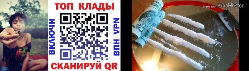 Купить закладку Каннабис  МЕФ  МЕТАДОН  ГАШ  Данилов
