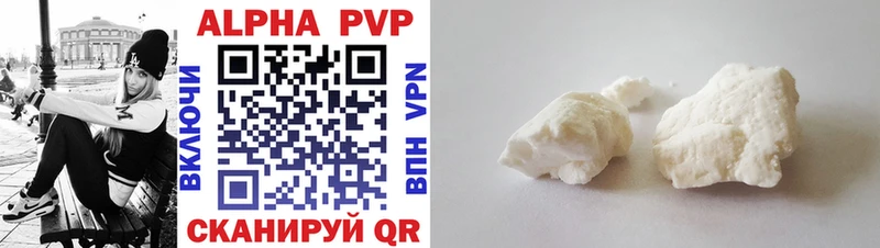 A PVP мука  Купить  Данилов 