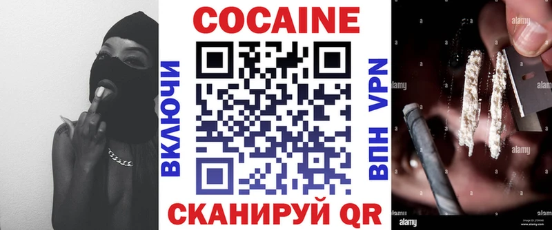 КОКАИН Эквадор  Купить  Данилов 