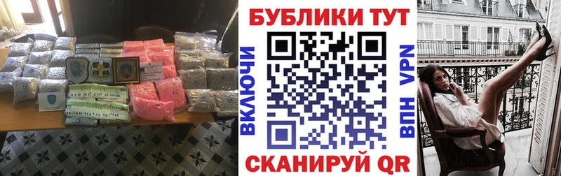 Купить закладки  Данилов  Ecstasy круглые 