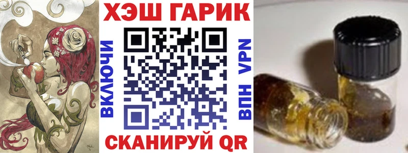 Купить где  Данилов  ГАШИШ Premium 