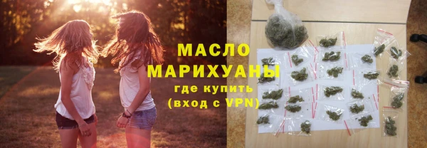 трава Бронницы