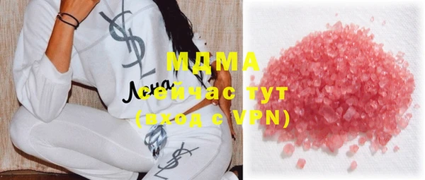 трава Бронницы