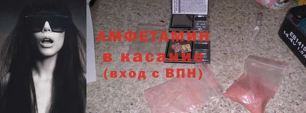 spice Бугульма