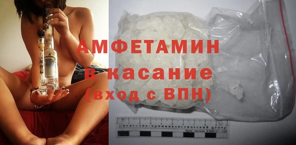 spice Бугульма