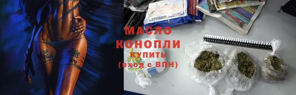 трава Бронницы