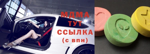 трава Бронницы