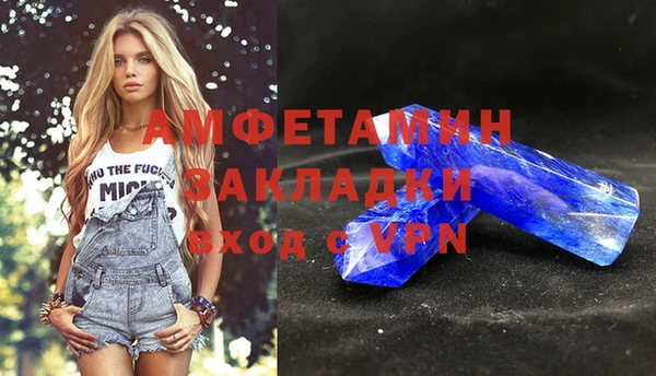 spice Бугульма