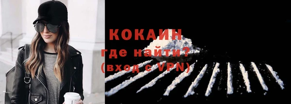 spice Бугульма