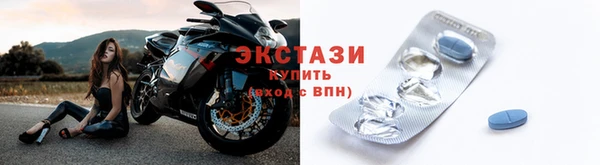 трава Бронницы