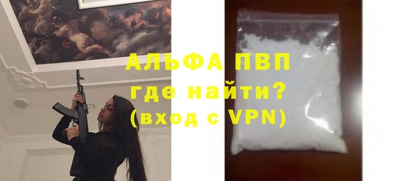 spice Бугульма