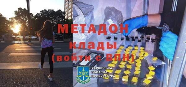 трава Бронницы