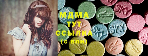 трава Бронницы
