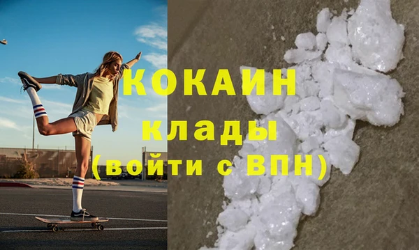 трава Бронницы