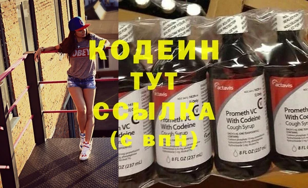 трава Бронницы