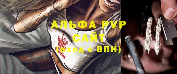 трава Бронницы