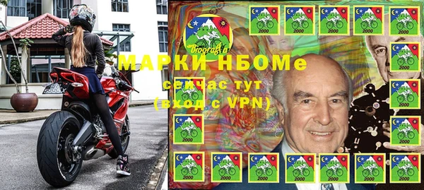 spice Бугульма