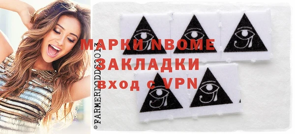 стаф Бородино