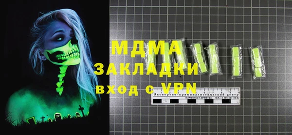 трава Бронницы
