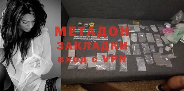 трава Бронницы