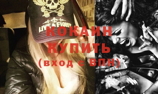 трава Бронницы
