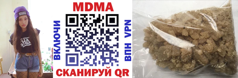 MDMA кристаллы  Купить где  Данилов 
