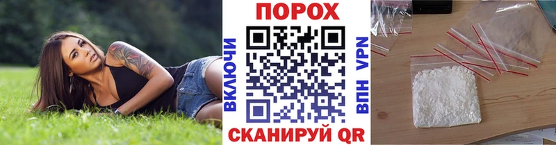 Первитин Methamphetamine Купить где Данилов