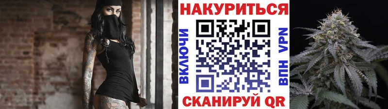 Купить где  Данилов  Каннабис марихуана 